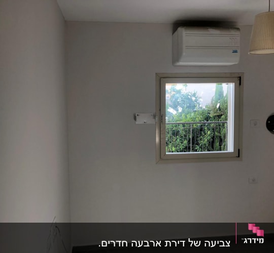 קיר צבוע בלבן עם חלון ומזגן